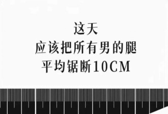 “她经济”，一场关于女性解放的骗局？