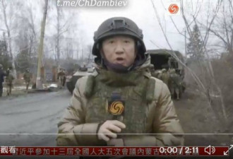 就是他！中国记者赴前线採访 被盯上怀疑是间谍