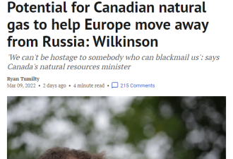 加拿大“跳出来”了 帮助欧洲远离俄罗斯