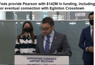 加拿大政府给多伦多皮尔逊机场拨1.42亿元