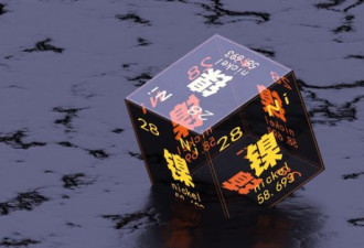 一场“妖镍”大战,逼出海外有矿的温州富豪