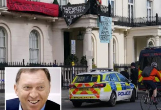 俄亿万富豪在伦敦的豪宅被闯入者占领