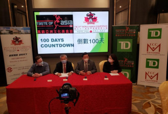“亚洲美食节” “世客会”设青年代表团