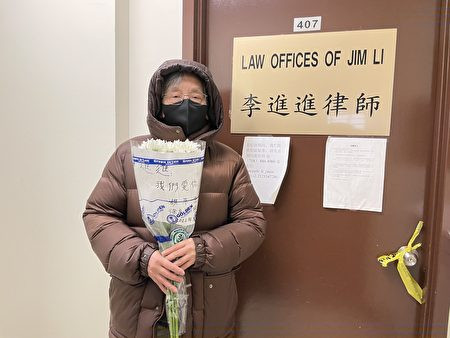 惊悉李进进律师被杀害生前好友:悲痛万分| 谋杀| 移民律师| 大纪元