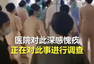 上海六院医务人员暴动 打人医生发文