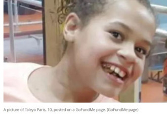 10岁女孩落水失踪9天尸体被找到