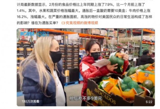 国内油价涨那么多，没见你派记者采访