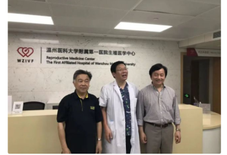 受调查 耶鲁大学华人科学家林海帆被停职