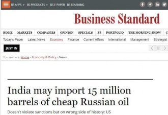 印度可能从俄进口约1500万桶低价原油