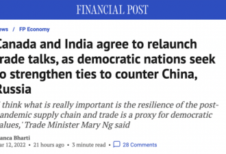 加拿大要与中国逐步脱钩？贸易部长赴印度