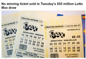 Lotto Max头奖升至6000万元