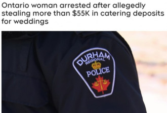 餐厅女老板收55,000元婚礼押金后关门停业被捕