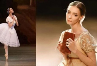 俄首席芭蕾女演员：为俄罗斯感到羞耻