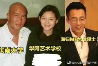 大S与新老公将入住豪宅洞房花烛遭吐槽