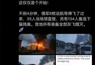 因乌官员发了张自拍 俄军导弹团灭雇佣兵?