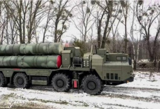 拿俄装备对俄 传美建议土耳其转让S-400援乌