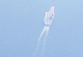 台媒：大陆航母山东舰疑现身台湾海峡