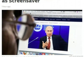 拿普京照片当电脑屏保 瑞典警察接受调查