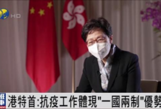 香港抗疫体现一国两制优势 对图谋...