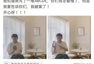 邓伦塌房后，于正内涵邓伦的微博再走红