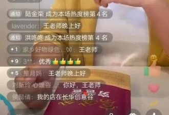 女创业者风波骂战升级：前合伙人等下场