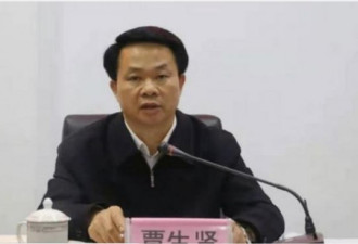 用巫术诅咒办案人员 广西官员双开通报