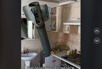 俄军飞弹插厨房水槽 超200万人观看拆弹