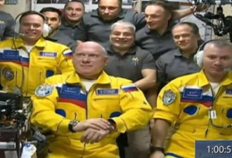 俄罗斯宇航员穿黄蓝色航天服 咋回事？