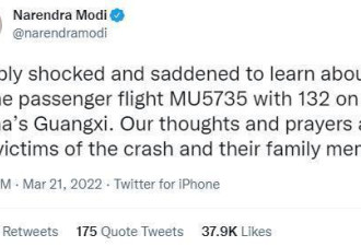 东航客机坠毁 多国领导人表示哀悼
