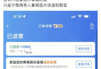 网上的"幸运儿"：有人开始蹭起热度…