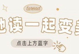 今年爆火的8种神仙发色 显白显气质