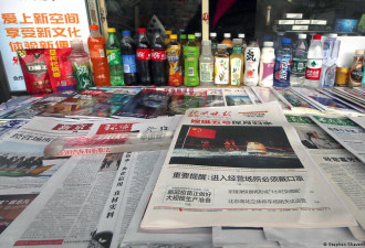 为外媒工作的中国记者成官媒眼中钉