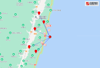 突发！台湾6.6级地震！多地均有震感！
