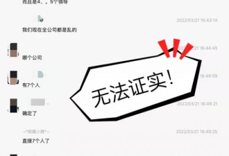 东航坠机后 网上真假消息一览