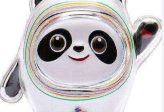 日本推出关西万博会吉祥物 国民一看气炸