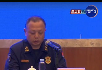 发现东航客机部分飞机残骸和人体组织碎片
