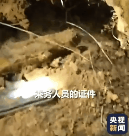 搜救现场 记者捂住乘务员证件：这个不要给特写