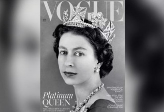 生平第一次：英女王登上Vogue封面