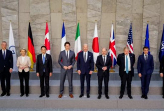 重磅：G7领导人发表联合声明 支持乌克兰