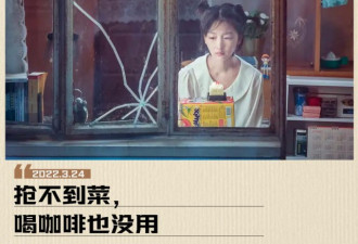 抢菜的上海年轻人 隔离期间都在吃什么？