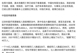 每一次清零 都是社会与人民慢慢流血的过程