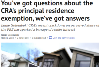 网友求助：这样卖房符合CRA自住房税务豁免吗?