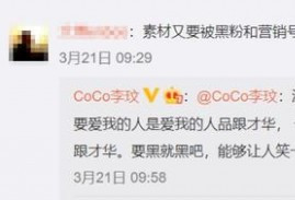 李玟晒素颜自拍照疑回应整容整坏:我不是美女