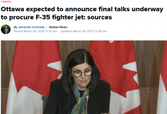 加拿大宣布将采购F35战机