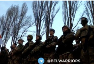 白俄罗斯人参战：组义勇团却宣誓加入乌军