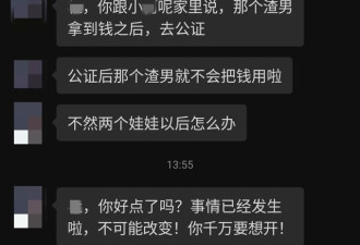 “想为自己活一次”的女人消失在MU5735