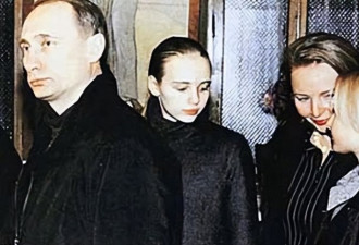 普京对家人的态度：坚定表示女儿不会从政