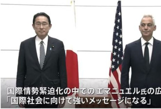 日本首相与美大使访广岛 核威胁没良心
