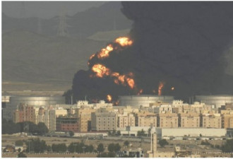 油价又要涨 也门叛军攻击沙特油厂 浓烟冲天