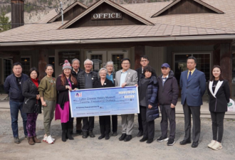 加拿大利顿华人历史博物馆重建爱心捐款活动